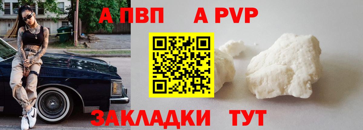 Alfa_PVP СК  Альфа ПВП VHQ  Кондопога  Вход с VPN  Alfa_PVP СК КРИС 