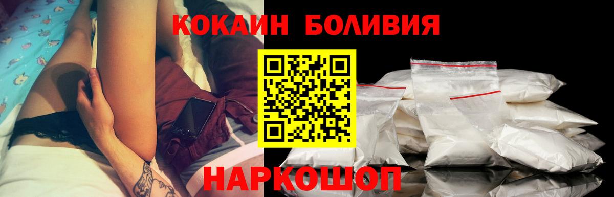 COCAIN Columbia Кондопога