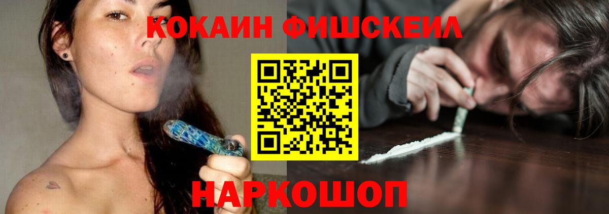 COCAIN Эквадор  Вход с VPN  Кондопога 