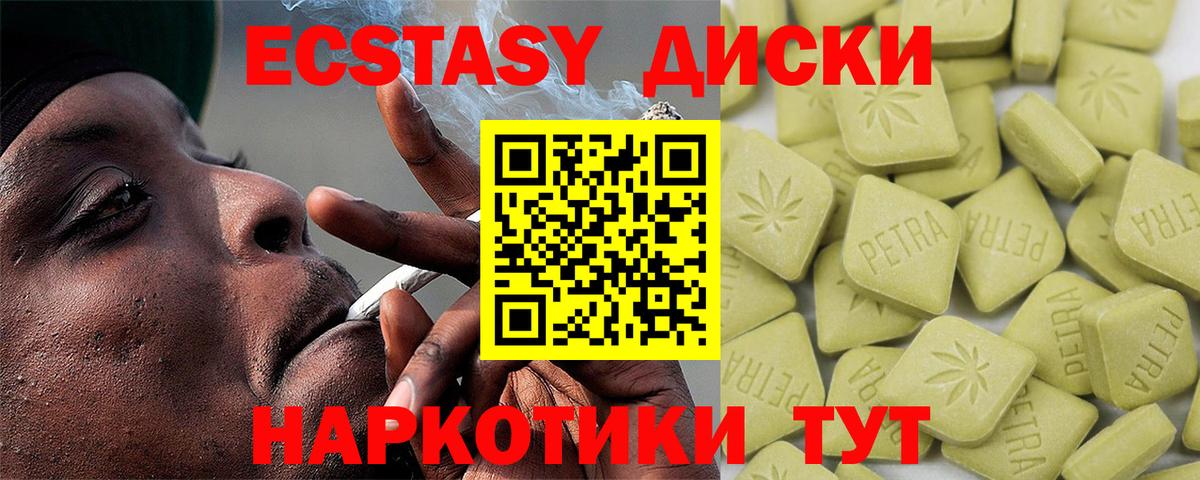 ЭКСТАЗИ Punisher  ОМГ ОМГ как зайти  ЭКСТАЗИ бентли  Кондопога  Вход с VPN  ЭКСТАЗИ  купить наркоту 