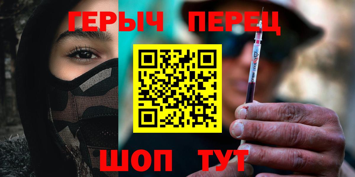 Кондопога  Героин афганец  Вход с VPN 