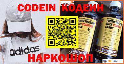 мефедрон VHQ Кандалакша