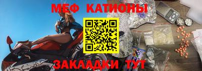 мефедрон VHQ Кандалакша