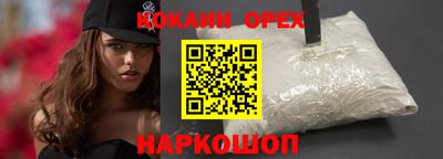 мефедрон VHQ Кандалакша