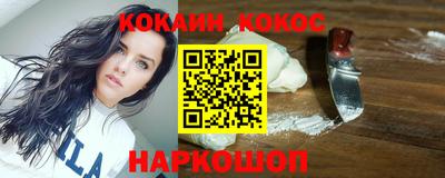 мефедрон VHQ Кандалакша