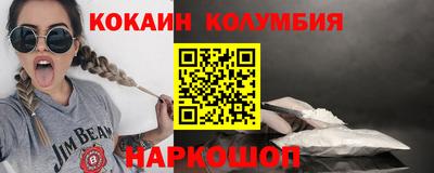 мефедрон VHQ Кандалакша