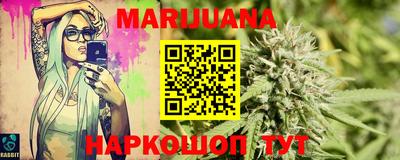 бутират Канаш