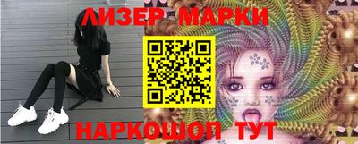 бутират Канаш