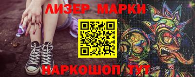 бутират Канаш