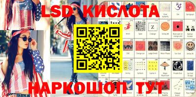 крисы Кинель