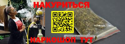 бутират Канаш