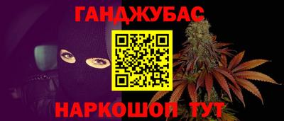 мефедрон VHQ Кандалакша