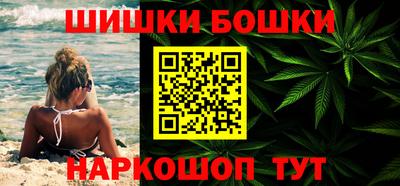 мефедрон VHQ Кандалакша