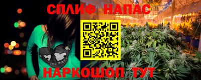мефедрон VHQ Кандалакша