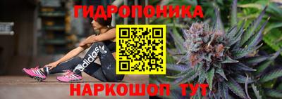 бутират Канаш