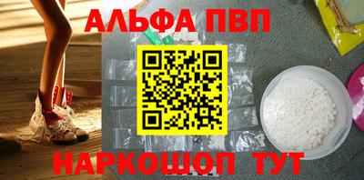 мефедрон VHQ Кандалакша