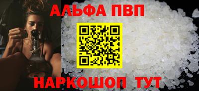 бутират Канаш