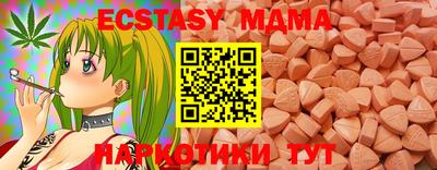 амфетамин Камышлов