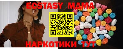 бутират Канаш