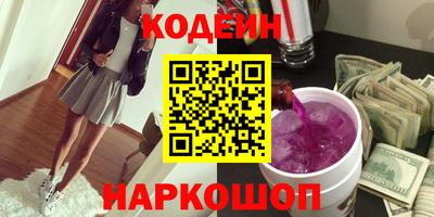 мефедрон VHQ Кандалакша