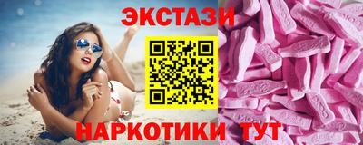 бутират Канаш