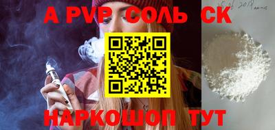 бутират Канаш