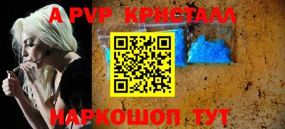 мефедрон VHQ Кандалакша