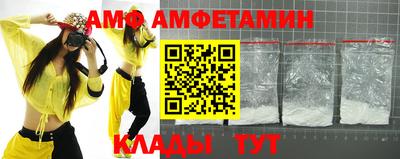 амфетамин Камышлов