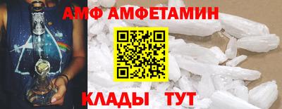 амфетамин Камышлов