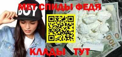 мефедрон VHQ Кандалакша