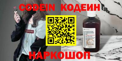 бутират Канаш