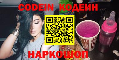 амфетамин Камышлов