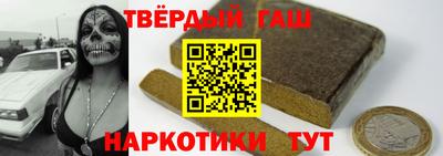 бутират Канаш