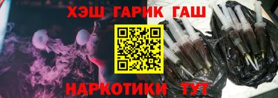 бутират Канаш