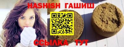 мефедрон VHQ Кандалакша