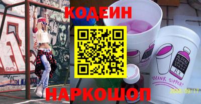 мефедрон VHQ Кандалакша