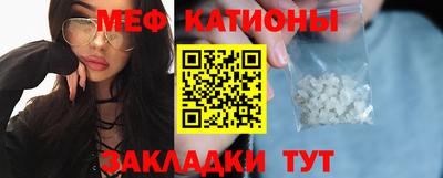 бутират Канаш