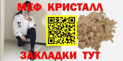 бутират Канаш