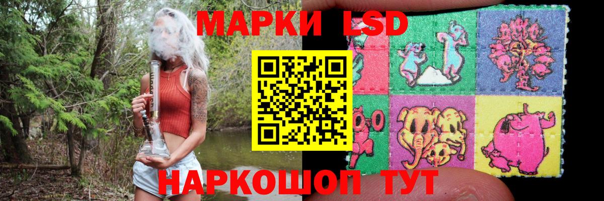 Лсд 25 экстази ecstasy  Вход с VPN  Кондопога  LSD-25 экстази ecstasy 
