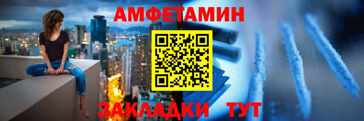 Первитин Декстрометамфетамин 99.9% Кондопога