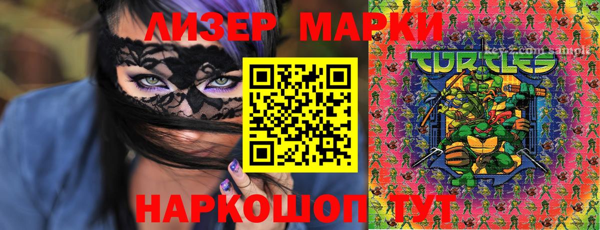 Марки NBOMe 1,5мг Кондопога