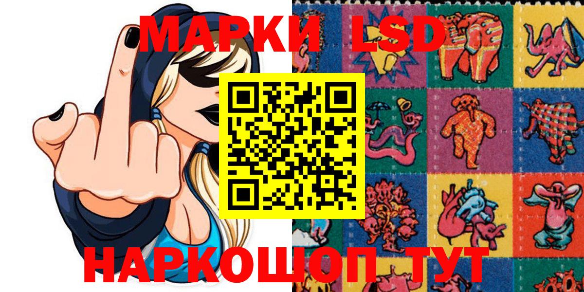 сколько стоит  Вход с VPN  Марки N-bome  Кондопога  Марки NBOMe 1,8мг 