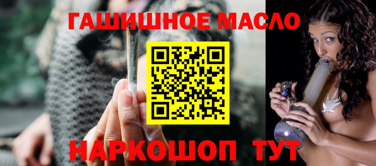 Дистиллят ТГК Wax  Вход с VPN  Кондопога 