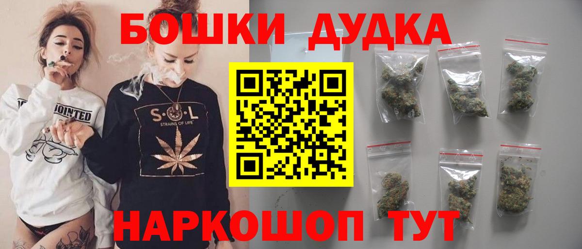 Канабис Bruce Banner  Бошки марихуана ГИДРОПОН  Кондопога  Вход с VPN 